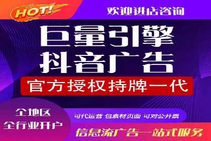 快速提升网络推广效果：开户案例解析