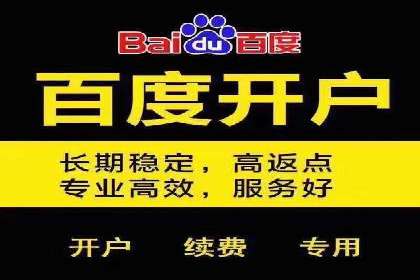 SEM广告投放的创意设计——以某旅游网站的推广案例为启示